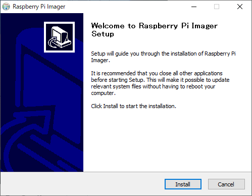 Raspberry Pi Imager の インストール画面